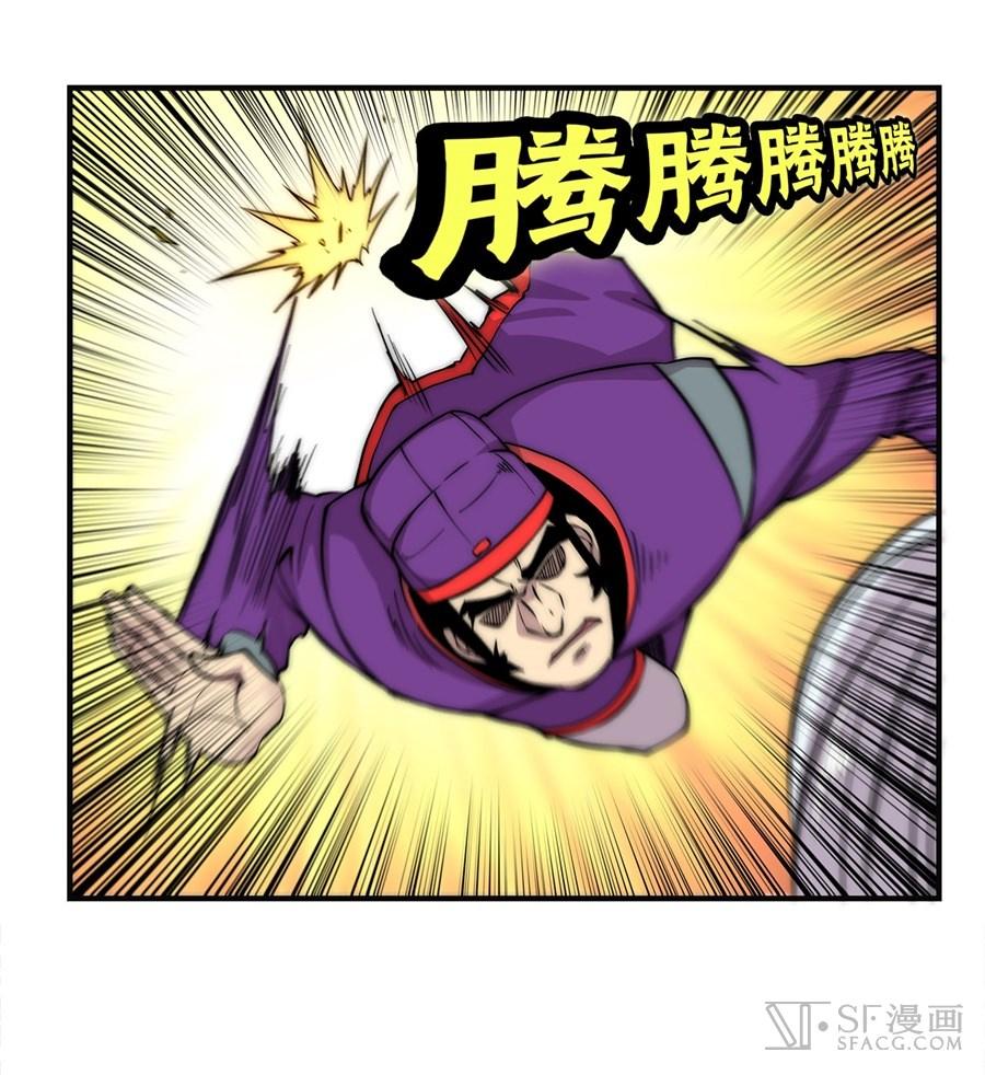 Martial King’s Retired Life Chapter 50 Gambar 56